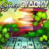 Супер Судоку