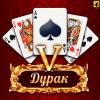 «Дурак-5» classic+ BlueTooth
