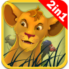 Король-Лев 2в1
